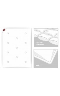 Одеяло шелковое "ГРЕЙСИЛ" всесезонное 160x220, GERMAN GRASS Одеяло шелковое "ГРЕЙСИЛ" всесезонное 160x220, GERMAN GRASS