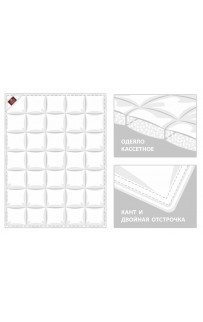BSK-113 Набор BABY SNOW GRASS – подушка40х60/одеяло100х135