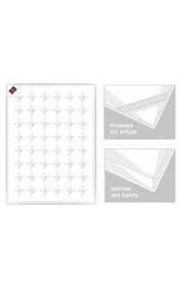 Наматрасник - топпер TOPPER SILK GRASS всесезонный 200х200