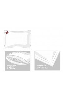 Подушка шелк "ЛЮКСЕР" мягкая 70x70, GERMAN GRASS