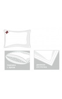 Подушка пуховая "РОЯЛ 3Д" с анатомическим ядром, средняя 50x70, GERMAN GRASS