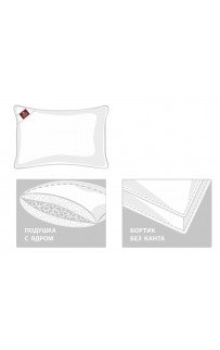 FD-125092 Подушка пуховая "ВЕЙТ" высокая трехкамерная в хлопковом сатине, упругая 50х90, GERMAN GRASS