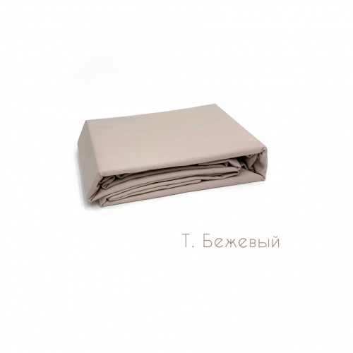 Простынь Карвен 240*260 евро сатин P 896 т/бежевый