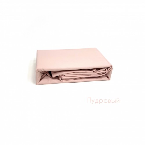 Простынь Карвен на резинке+наволочки 200*200+33см /50*70(2) сатин P 901 пудровый