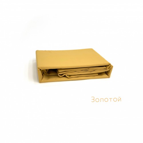 Простынь Карвен 240*260 евро сатин P 896 золотой