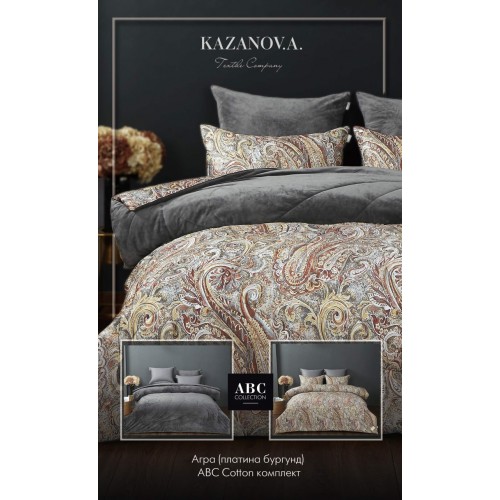 Комплект с одеялом Агра (платина бургунд) АВС Cotton комплект Евро KAZANOV.A