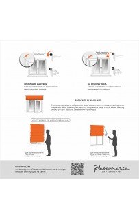 Римская штора "Хинди" PASIONARIA