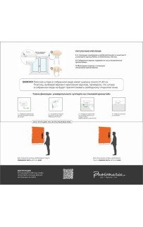 Римская штора "Бархат+" PASIONARIA