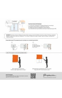 Римская штора "Иви" PASIONARIA