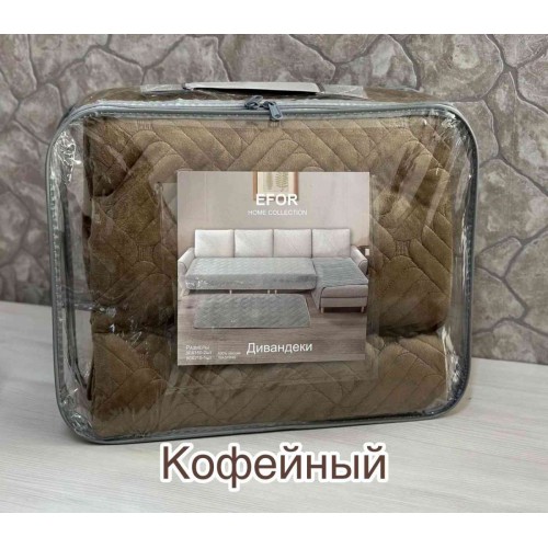Дивандек 2-х предметный (90*160 - 2шт) кофейный