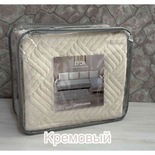 Дивандек 2-х предметный (90*160 - 2шт) кремовый