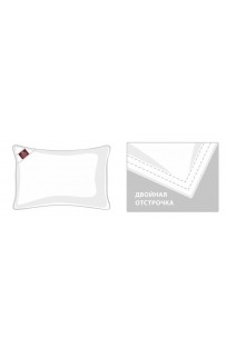 Подушка пуховая "КЛАУДИ" в сатине, мягкая 50x70, GERMAN GRASS