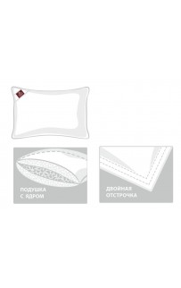 Подушка пуховая "РОЯЛ 3Д" с анатомическим ядром, упругая 70x70, GERMAN GRASS