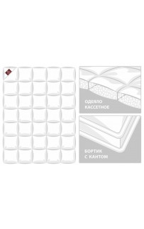 Одеяло пуховое "КИНРОС" в тонком хлопковом сатине всесезонное 200x220, GERMAN GRASS