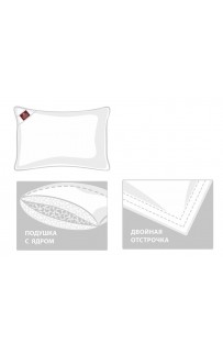 Подушка шелк "ЛЮКСЕР" средняя 70x70, GERMAN GRASS