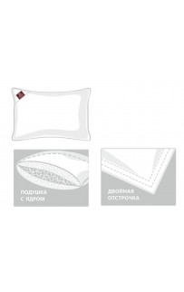 Подушка пуховая "РОЯЛ 3Д" с анатомическим ядром, упругая 50x70, GERMAN GRASS