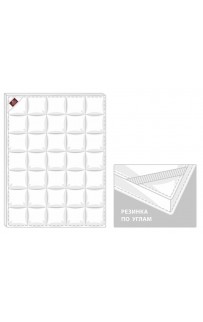 Перина пуховая "РОЯЛ" кассетная ручной работы 200x200, GERMAN GRASS Перина пуховая "РОЯЛ" кассетная ручной работы 200x200, GERMAN GRASS