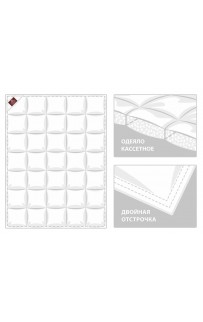 Одеяло пуховое "РОЯЛ" кассетное ручной работы, теплое 200x220, GERMAN GRASS