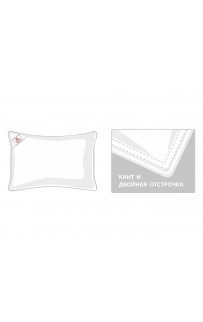 Подушка пуховая "ПРИССЕЛЬ" в жаккардовом хлопковом сатине, средняя 50x90, GERMAN GRASS