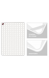 Наматрасник хлопковый непромокаемый "ДРАЙСО" 90x200, GERMAN GRASS Наматрасник хлопковый непромокаемый "ДРАЙСО" 90x200, GERMAN GRASS