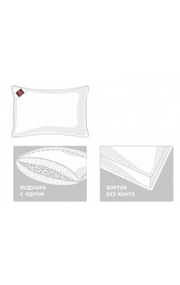 FD-125092 Подушка пуховая "ВЕЙТ" высокая трехкамерная в хлопковом сатине, упругая 50х90, GERMAN GRASS