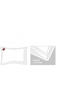 Подушка пуховая "КИНРОС" трехкамерная в тонком хлопковом сатине, средняя 70x70, GERMAN GRASS