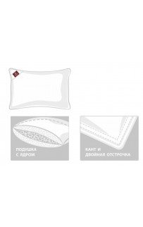 Подушка 3D ALOE VERA GRASS средняя 50х68