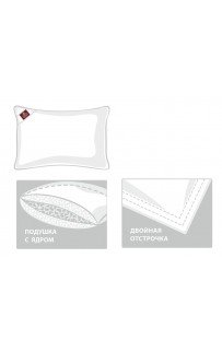 Подушка пуховая "РОЯЛ 3Д" с анатомическим ядром, упругая 50x90, GERMAN GRASS