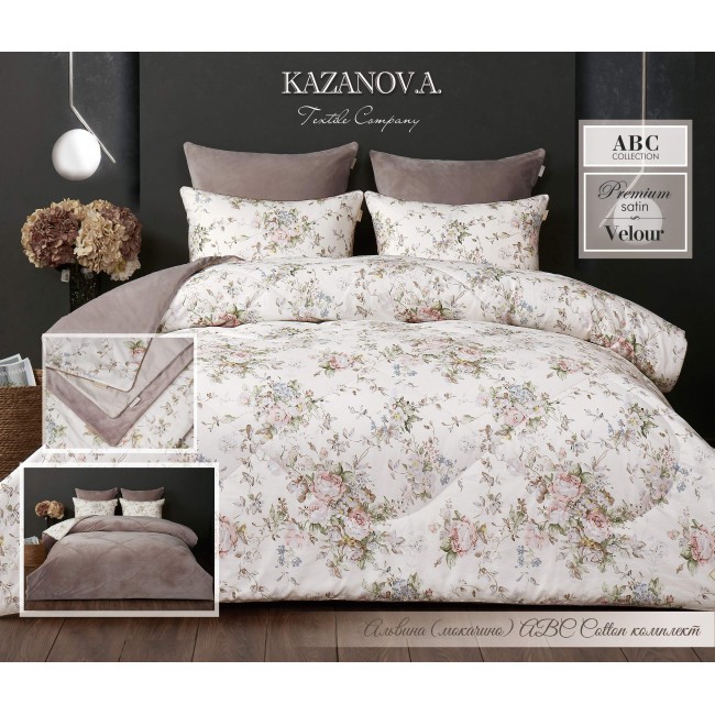 Комплект с одеялом Альвина (мокачино) АВС Cotton комплект Евро KAZANOV.A