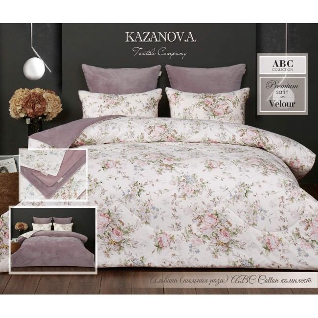 Комплект с одеялом Альвина (пыльная роза) АВС Cotton комплект Семейный KAZANOV.A