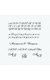 Покрывало с наволочками "Инициалы" PASIONARIA