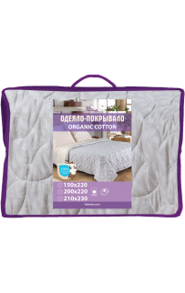 Одеяло-покрывало Primavelle Organic Cotton 210х230