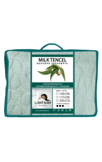 Одеяло Just Sleep MilkTencel 200х220