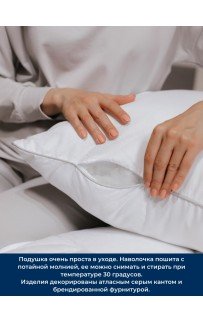 Лебяжий пух Подушка 70х70 Siberia Sofi De MarkO