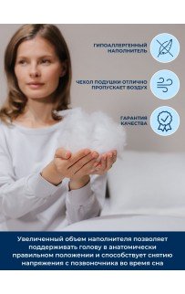 Лебяжий пух Подушка 70х70 Siberia Sofi De MarkO